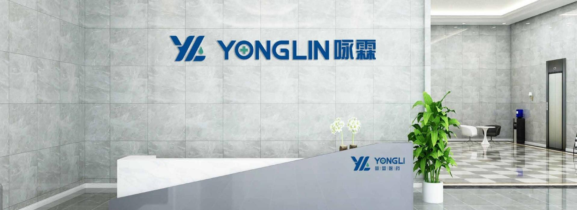 詠懷仁愛 霖澤眾生